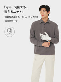 Primeknit メンズ ニットポロ (長袖)