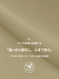 [SET] Mildmooth セットアップ  (リップポイント スウェット ＋ワイドパンツ)+シームレスショーツ贈呈