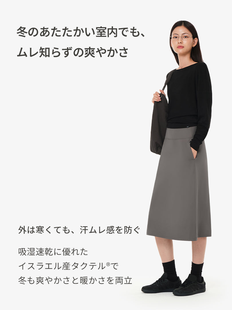 Airywin 裏起毛 リラックスフィット ミディスカート - andar JAPAN