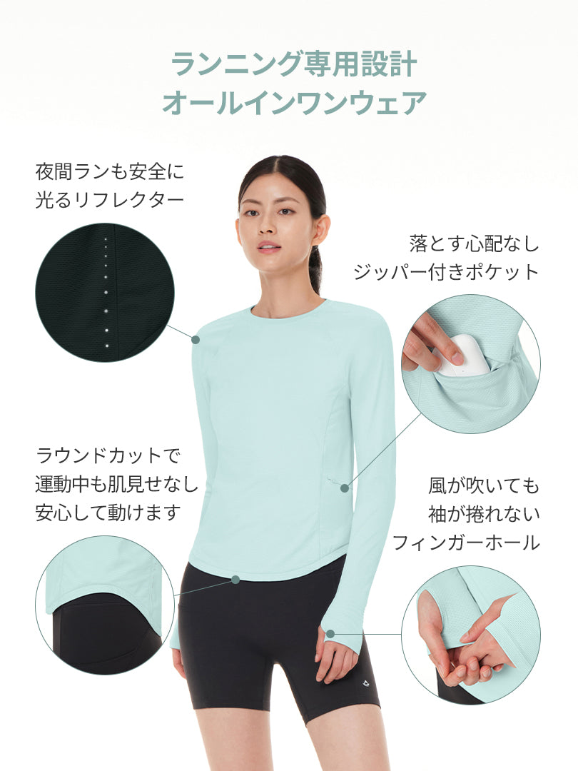 ライトブースト ポケット ランニング Tシャツ (長袖) - andar JAPAN