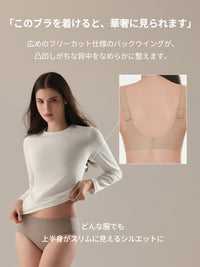 [3SET] andar カバーフィット 脇高ブラ＆ショーツ(ワンモールド型/ホックあり) - andar JAPAN