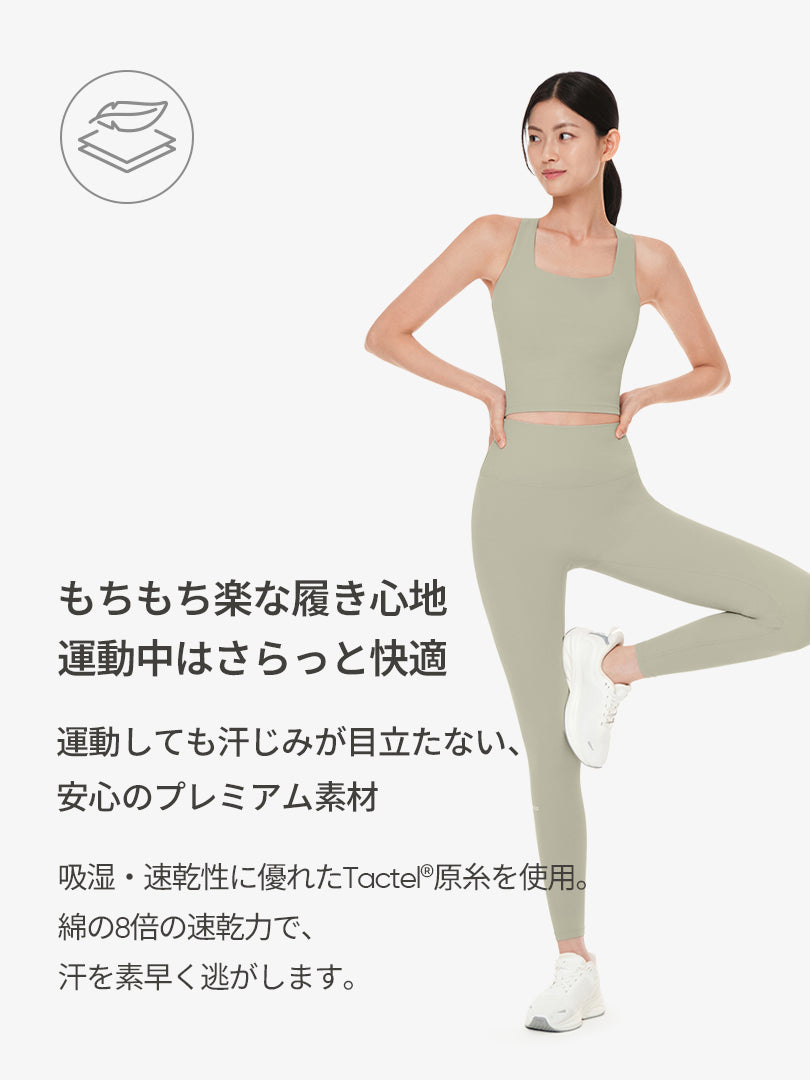 [SET] 冬のピラティスセットアップ(Airy Fit ピーチ起毛 オーバーフィット T(長袖)+Airywin レギンス)