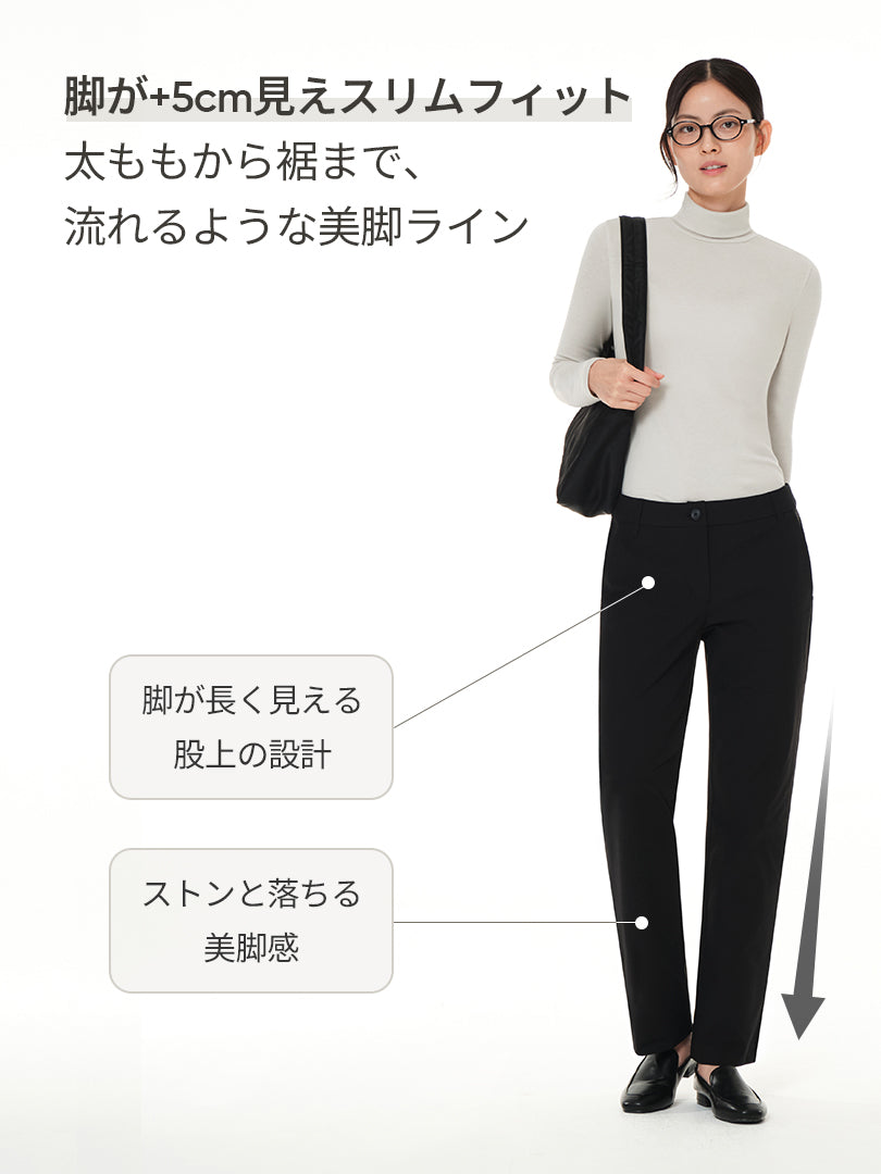 Urbanactive スラックス