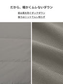 メンズ ニットハイブリッド ダックダウンジャケット - andar JAPAN