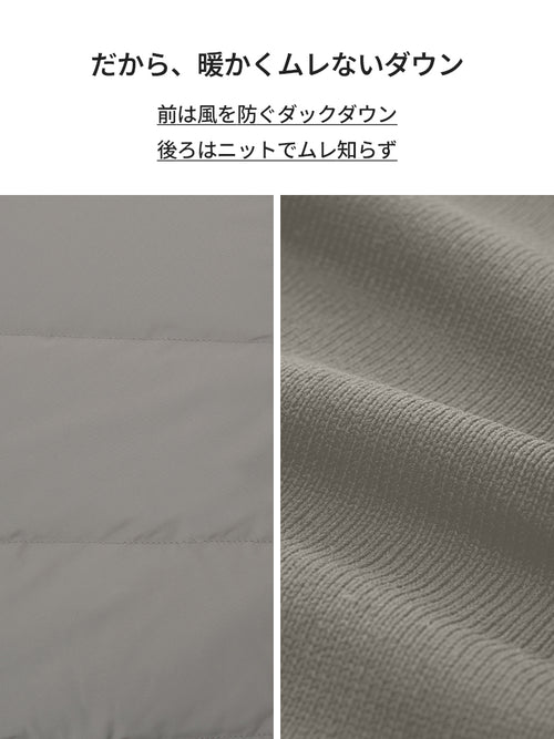 メンズ ニットハイブリッド ダックダウンジャケット - andar JAPAN