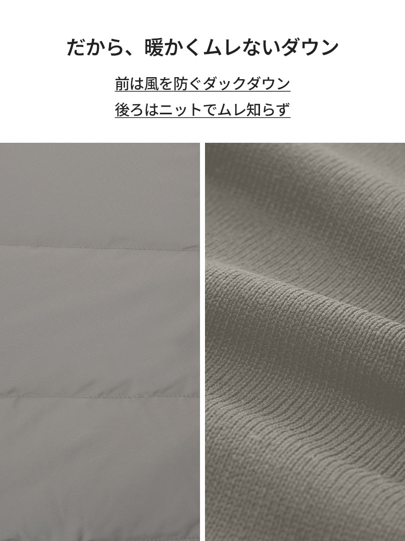 メンズ ニットハイブリッド ダックダウンジャケット - andar JAPAN
