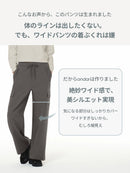 Airy Fit 裏起毛 セミワイド カーゴパンツ - andar JAPAN
