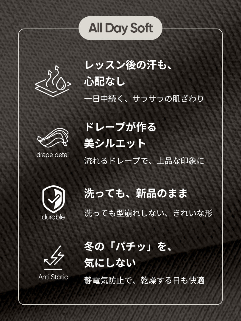 [SET] 上品なオフィスコーデセット(ロングスリーブ+Airywin ワイド レギンス) - andar JAPAN