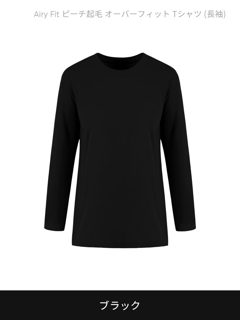 [SET] 初心者All-in-Oneセット(Airywin レギンス+Airy Fit ピーチ起毛 オーバーフィット+クロップドトップ+5本指ソックス) - andar JAPAN