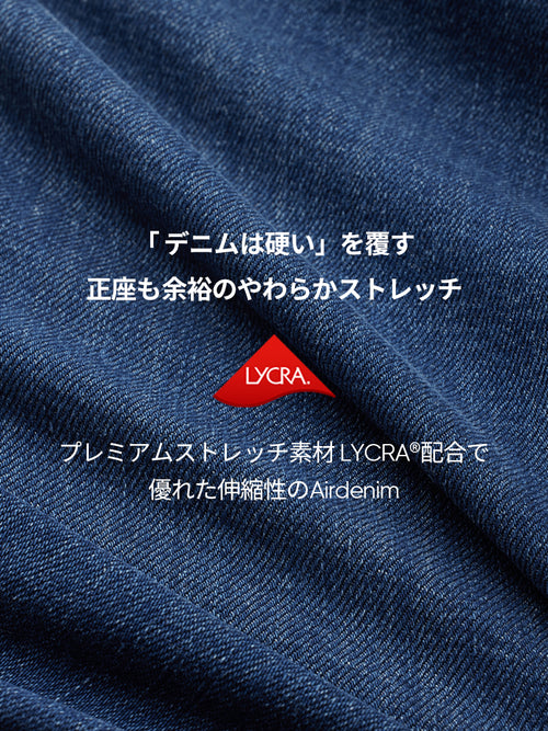 Airdenim 微起毛 ブーツカットジーンズ - andar JAPAN