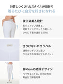 Air-Ribbed シグニチャーレギンス - andar JAPAN