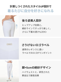 [2SET] Air-Ribbed シグニチャーレギンス - andar JAPAN