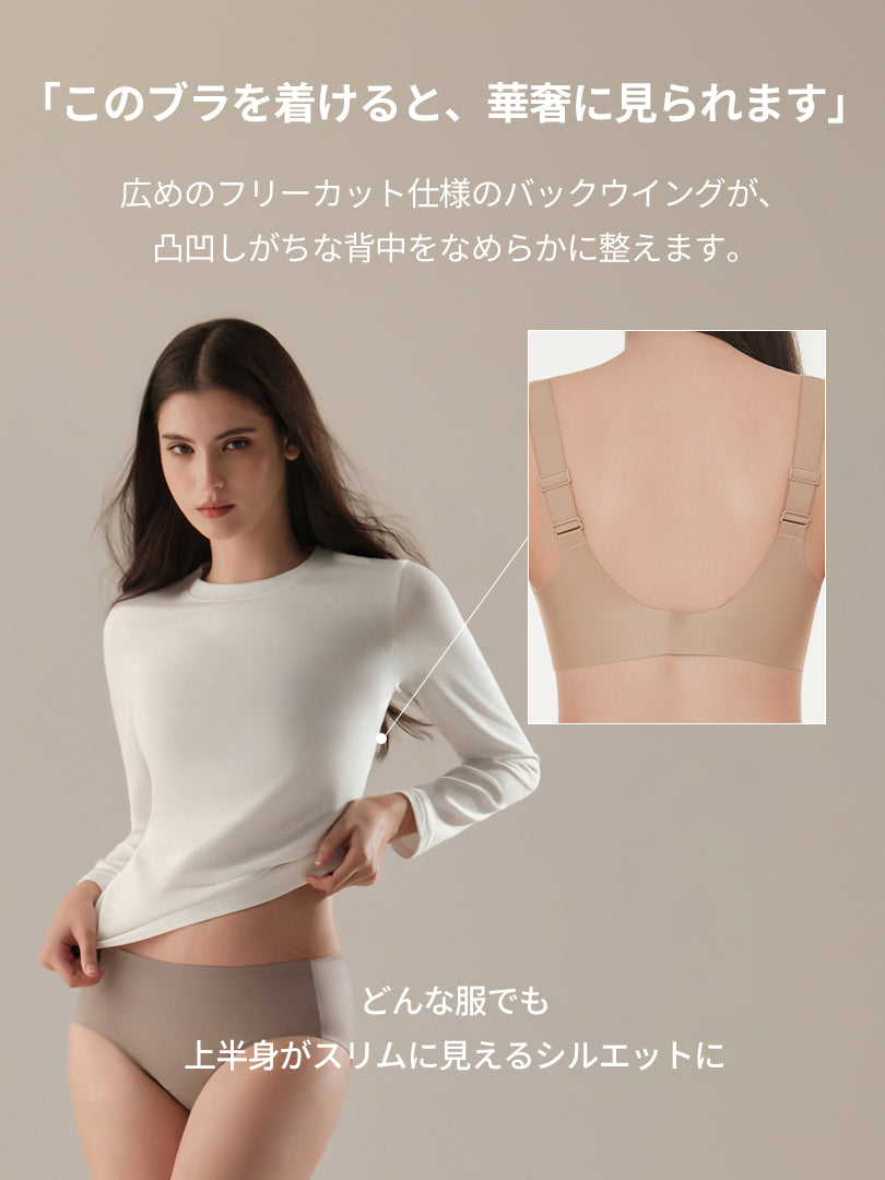 [2SET] andar カバーフィット 脇高ブラ(ワンモールド型/ホックあり) - andar JAPAN