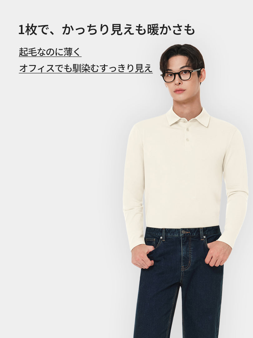 NEW Airy Fit メンズ ライト裏起毛 ポロシャツ (長袖)