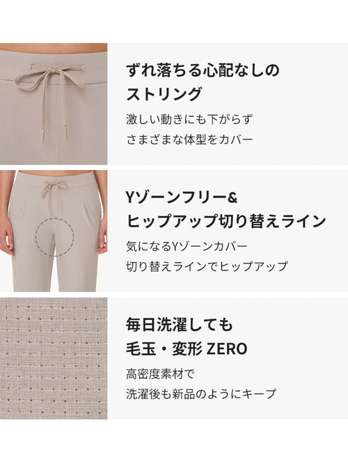 Airwind ジョガーパンツ - andar JAPAN