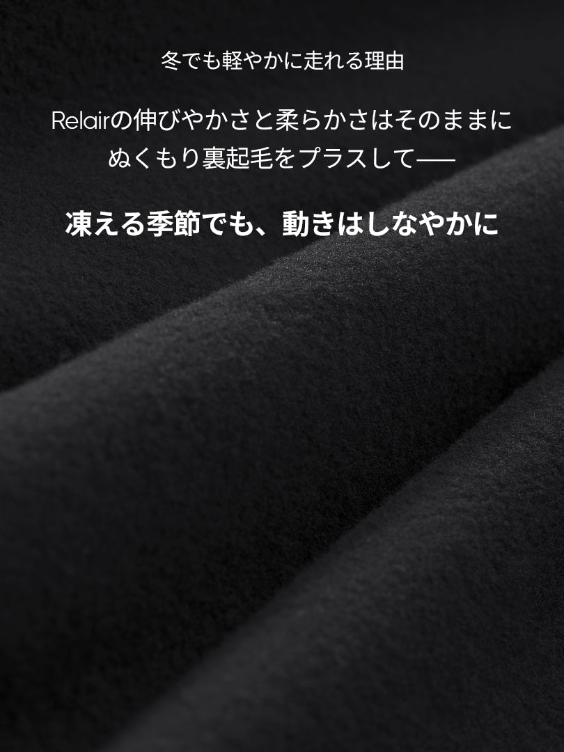 [SET] Relair 裏起毛 セットアップ(ハーフジップ＋ストリングポケットレギンス) + シームレスショーツ贈呈 - andar JAPAN