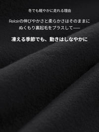 [SET] Relair 裏起毛 セットアップ(ハーフジップ＋ストリングポケットレギンス) + シームレスショーツ贈呈 - andar JAPAN