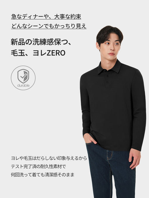 NEW Airy Fit メンズ ライト裏起毛 スマートカラートップ (長袖) - andar JAPAN