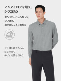 メンズ ストレッチ ツイルシャツ