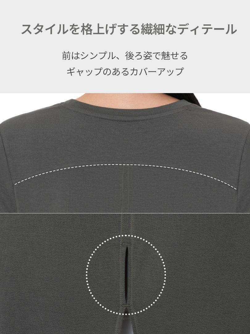 Modal サステナブル スリット カバーアップ (半袖) - andar JAPAN