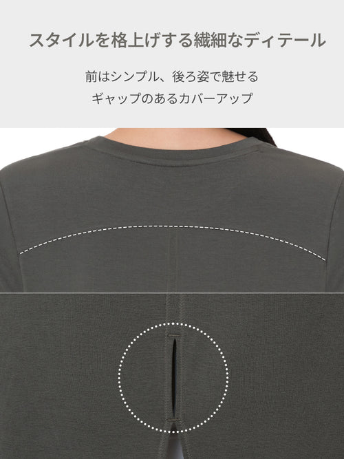 Modal サステナブル スリット カバーアップ (半袖) - andar JAPAN