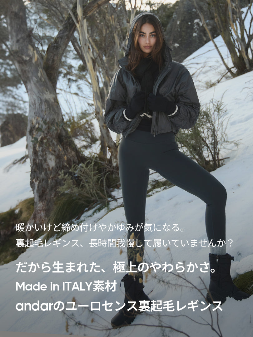 [SET] andar 極暖セットアップ(Airy Fit ピーチ起毛 オーバーフィット T(長袖)+ユーロセンス Italy 裏起毛レギンス)