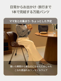 Mildmooth フリース ワイドパンツ - andar JAPAN