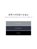 パフォーマンス メランジ ハーフ ジップアップ - andar JAPAN