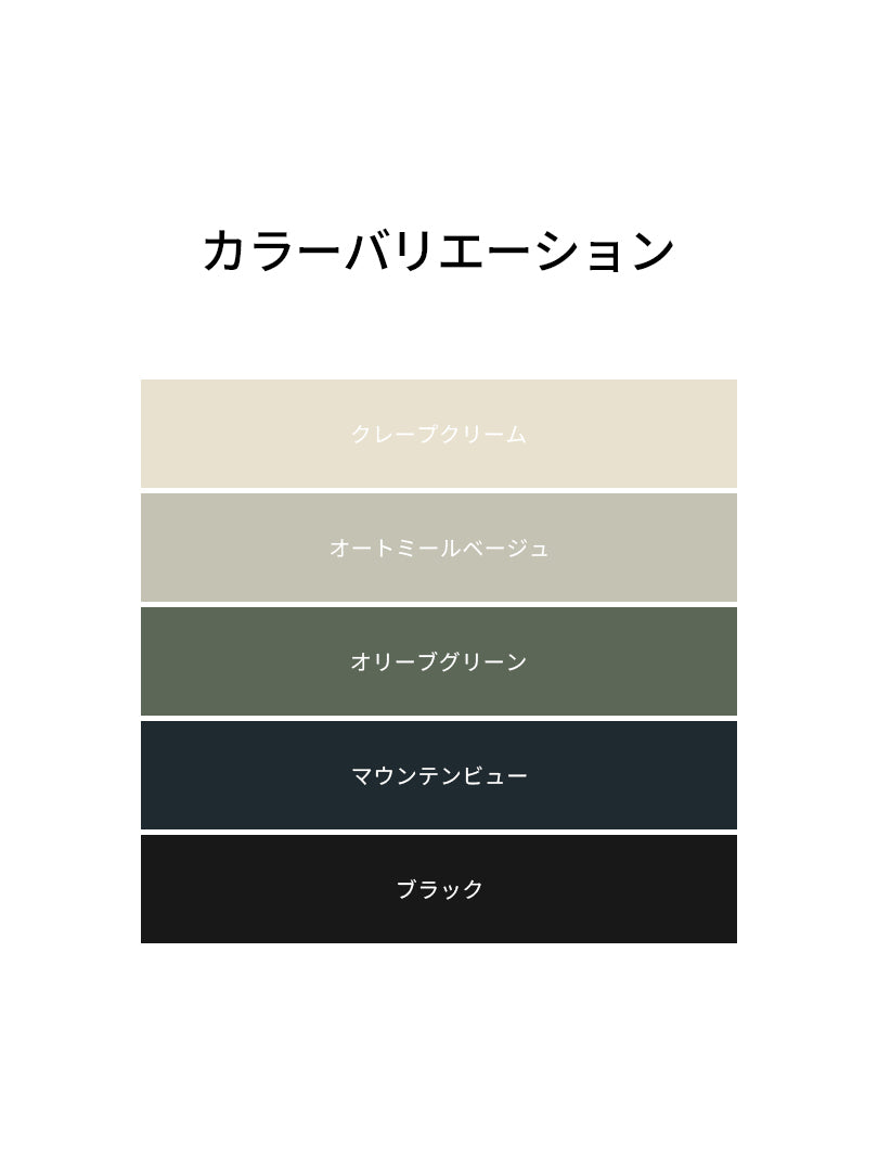 Airywin フロントスリット フレアレギンス