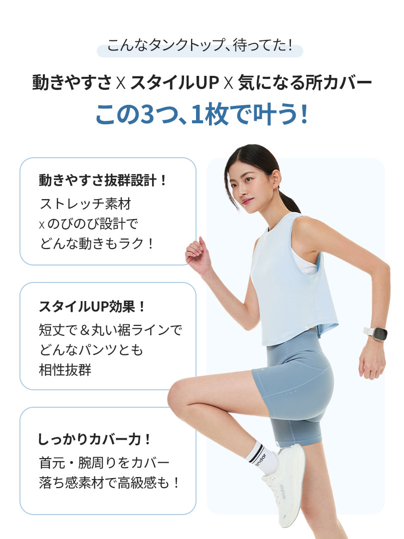 Soft Modal ノースリーブカバーアップ - andar JAPAN