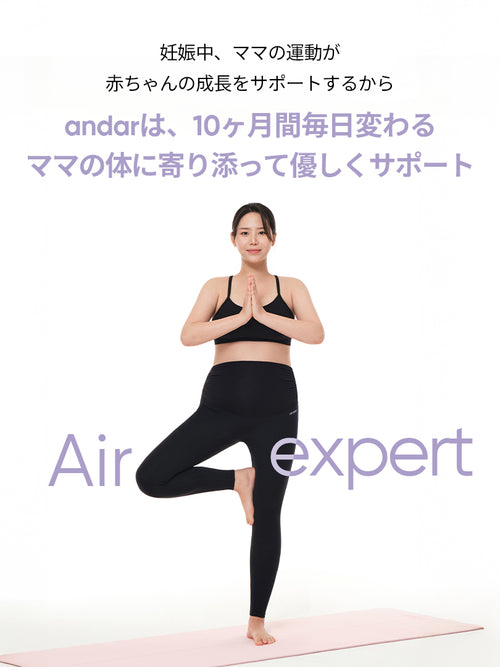 Airexpert マタニティレギンス - andar JAPAN