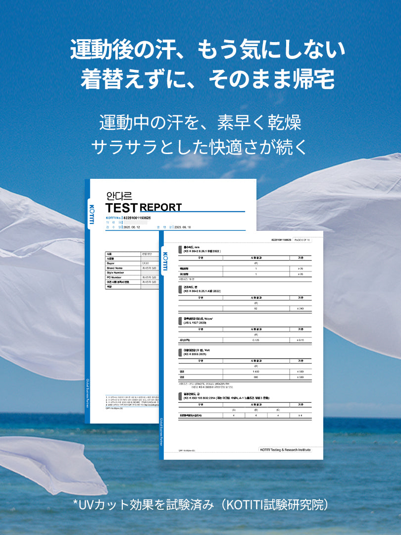 Modal サステナブル スリット カバーアップ (半袖) - andar JAPAN