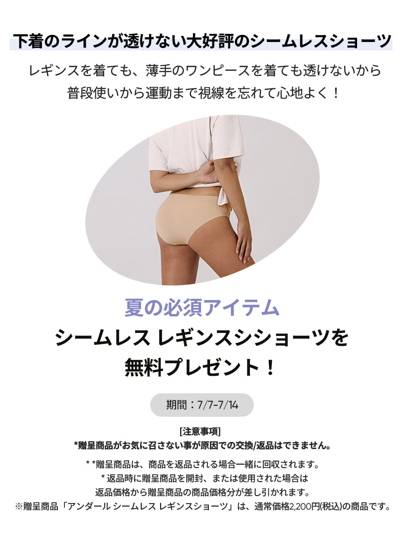 [2SET] Air-Ribbed シグニチャーレギンス - andar JAPAN