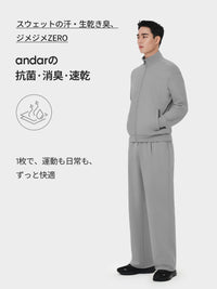 Mildmooth メンズ ワイドパンツ - andar JAPAN