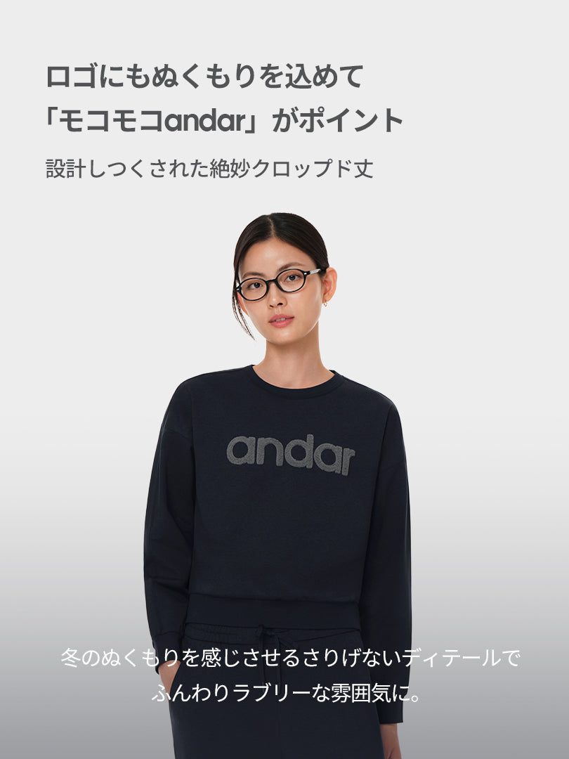 シグネチャーロゴ Airy Fit 裏起毛 クロップド丈 スウェット - andar JAPAN
