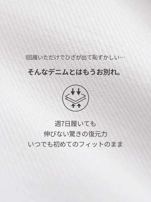 Airdenim 微起毛 ワイドパンツ - andar JAPAN