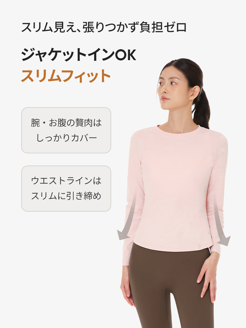 NEW Airy Fit スリムフィット Tシャツ (長袖)