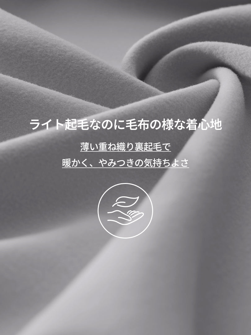 Airsolid メンズ ライト裏起毛 スラックス (バンドver / ゴルフver) (Copy) - andar JAPAN