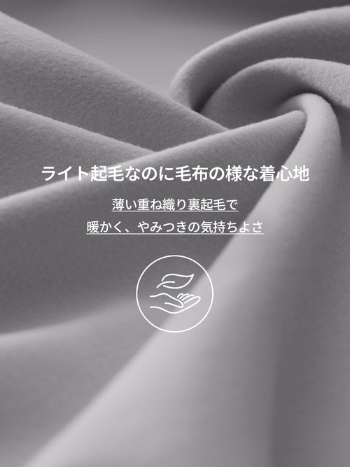 Airsolid メンズ ライト裏起毛 スラックス (バンドver / ゴルフver) (Copy) - andar JAPAN