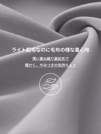 [SET] メンズ 起毛 スラックス 2種セット (Urbanactive ライト起毛スラックス+Airsolid ライト裏起毛 スラックス)