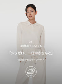 Mildmooth ポロスウェット