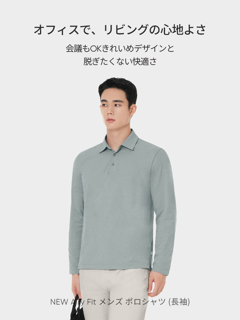 [3SET] メンズ 秋冬 ポロシャツセット (Airy Fit ポロシャツ 通常ver＋ライト起毛ver)＋シームレスボクサーパンツ贈呈