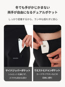 Relair 裏起毛 ストリングポケットレギンス（9分丈） - andar JAPAN