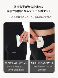 Relair 裏起毛 ストリングポケットレギンス（9分丈） - andar JAPAN