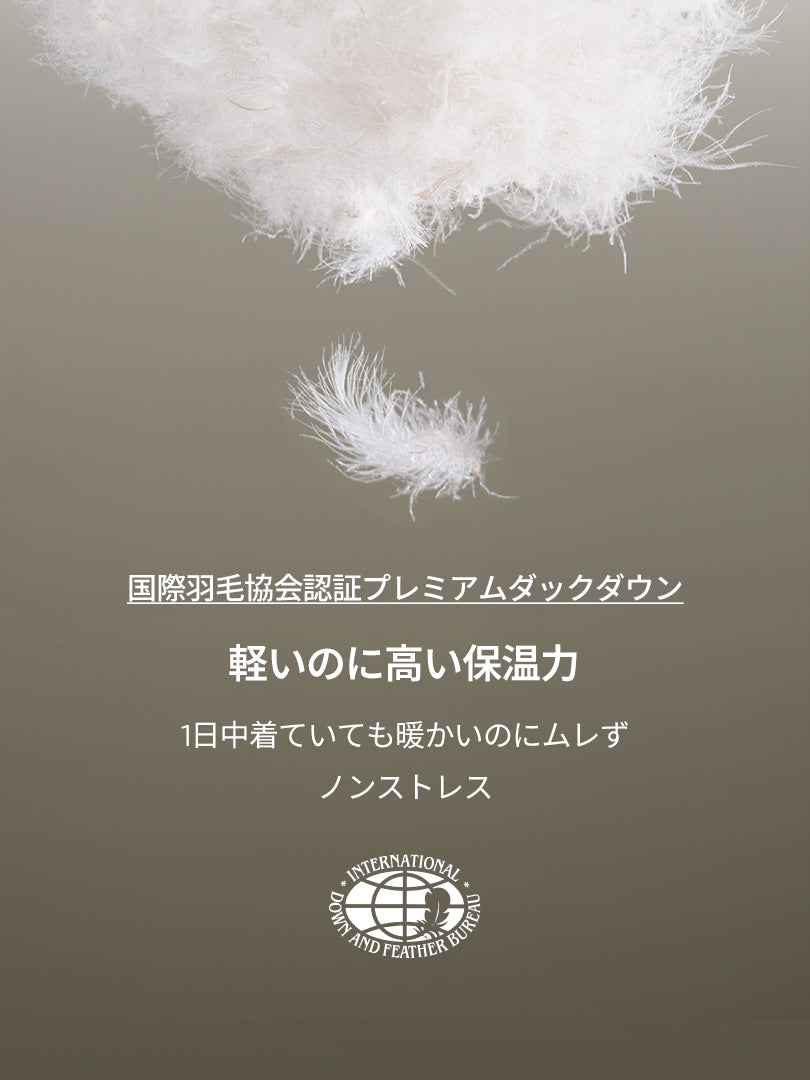 メンズ ニットハイブリッド ダックダウンジャケット＋クラシックソックス贈呈 - andar JAPAN