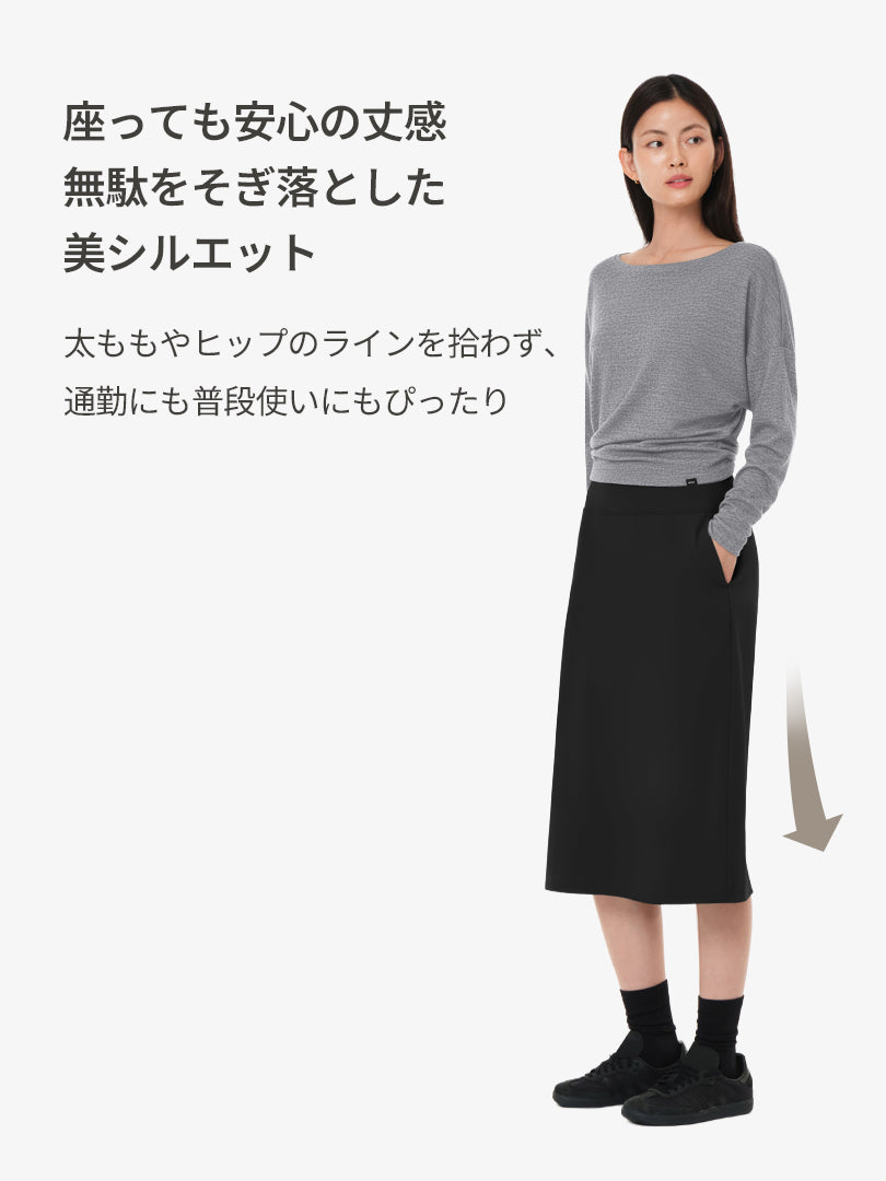 Airywin 裏起毛 リラックスフィット ミディスカート - andar JAPAN
