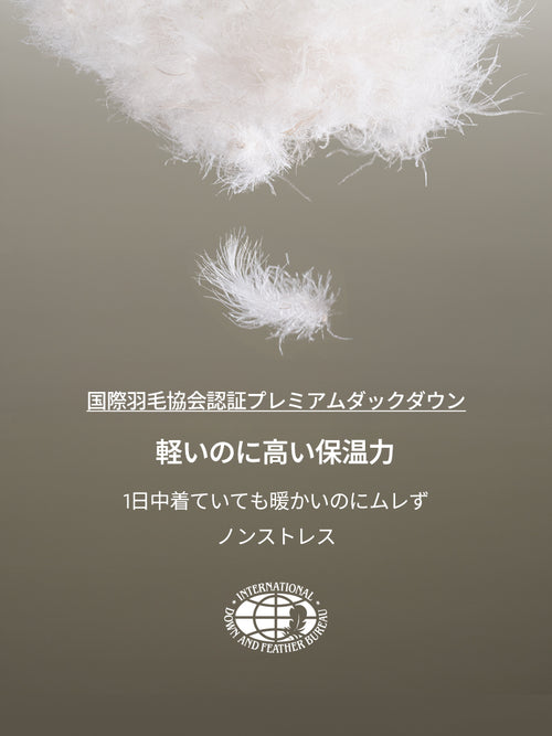メンズ ニットハイブリッド ダックダウンジャケット - andar JAPAN