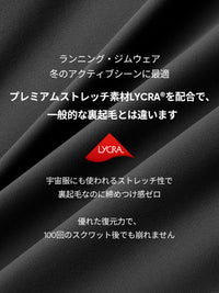 Relair 裏起毛 クロップドハーフジップ - andar JAPAN