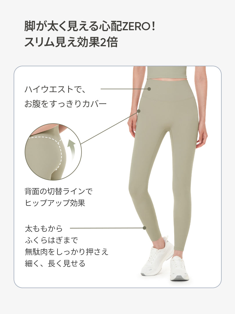 [SET] 冬のピラティスセットアップ(Airy Fit ピーチ起毛 オーバーフィット T(長袖)+Airywin レギンス)