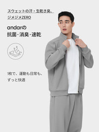 [SET] Mildmooth メンズ セットアップ (ワイドパンツ＋ジップアップ) - andar JAPAN